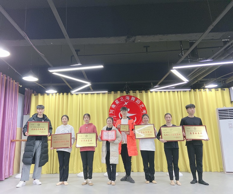 上海体育舞蹈艺考培训学校 诚信教学