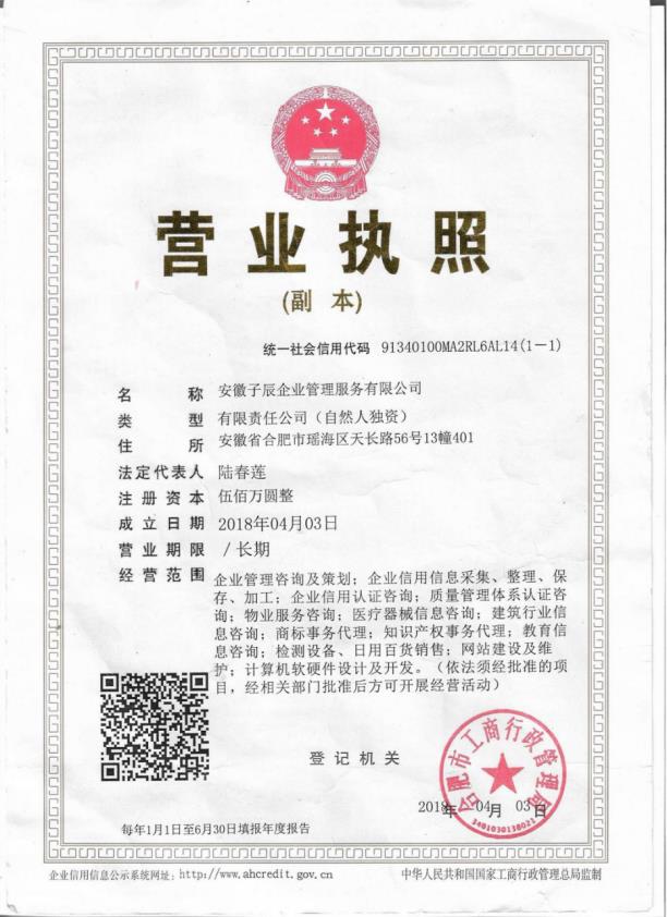 申报资料 滁州HACCO食品安全管理体系生产厂家 HACCO食品安全管理体系
