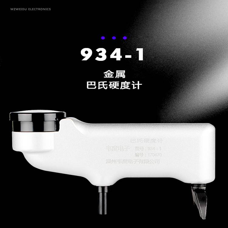 北京 指针巴氏硬度计 W-20b硬度仪 经销