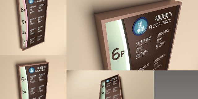 杭州企业VI标识设计 诚信互利 导向标识设计制作供应