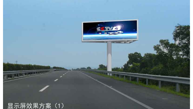 湖南廣告LED顯示屏 誠信經營 中山市鴻泰智慧顯示科技供應