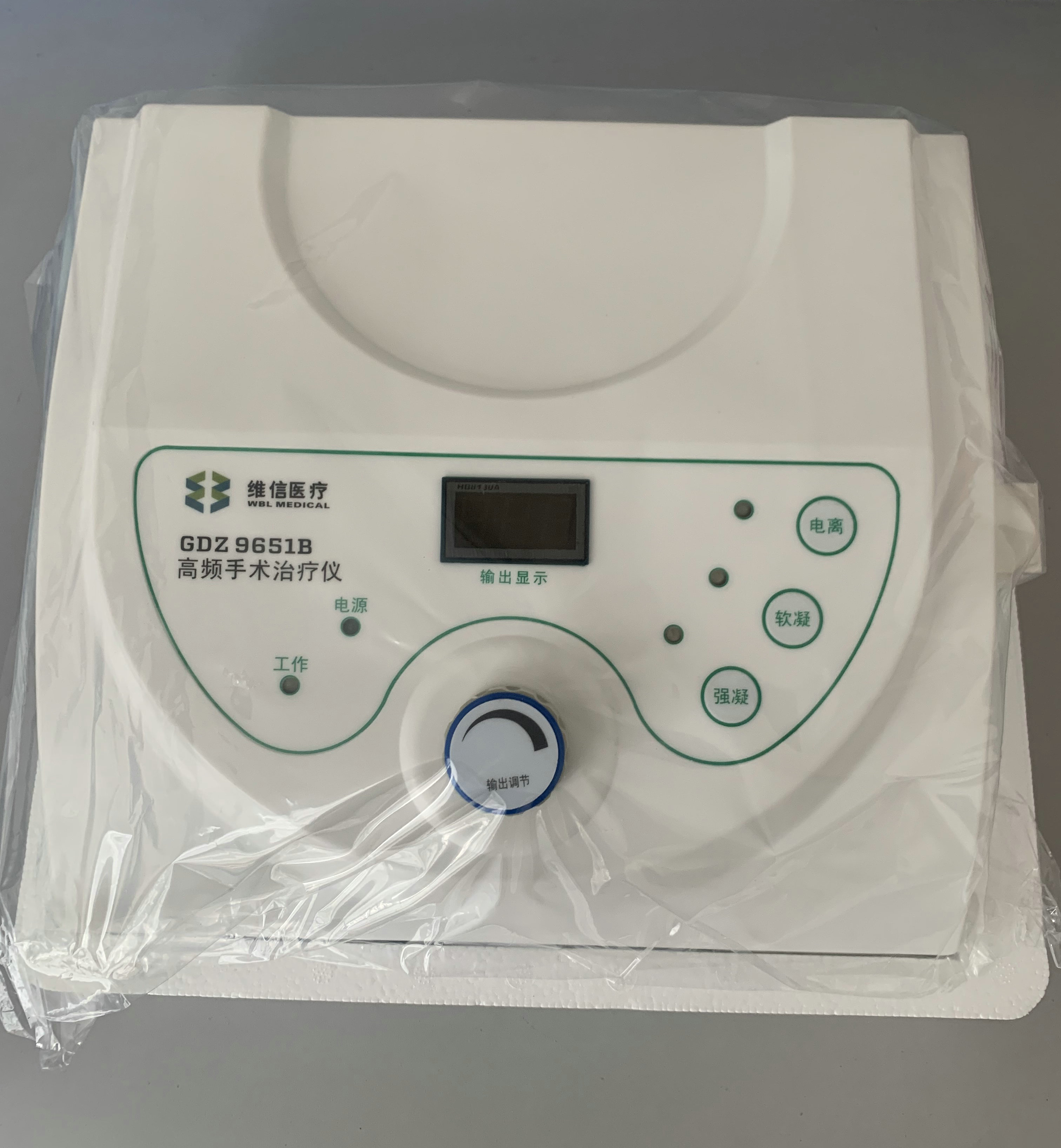 维信医疗电刀电凝器GDZ9651B高频手术治疗仪
