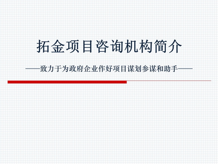 邵阳工业项目节能评估报告书