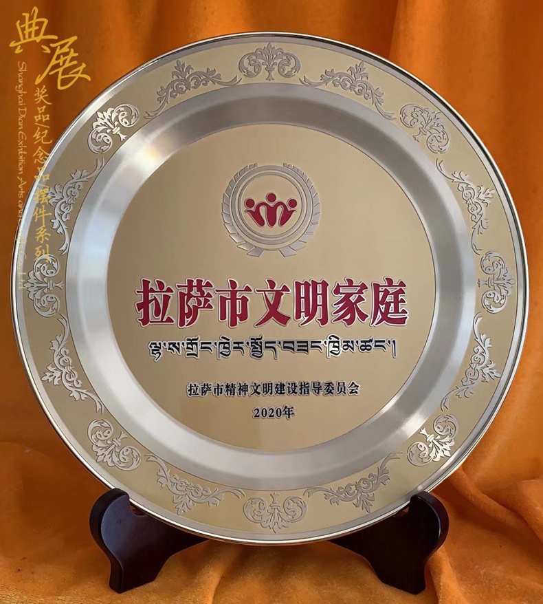 江苏文明家庭奖牌，纯铜表彰奖碟创意制作，公司盛典奖杯