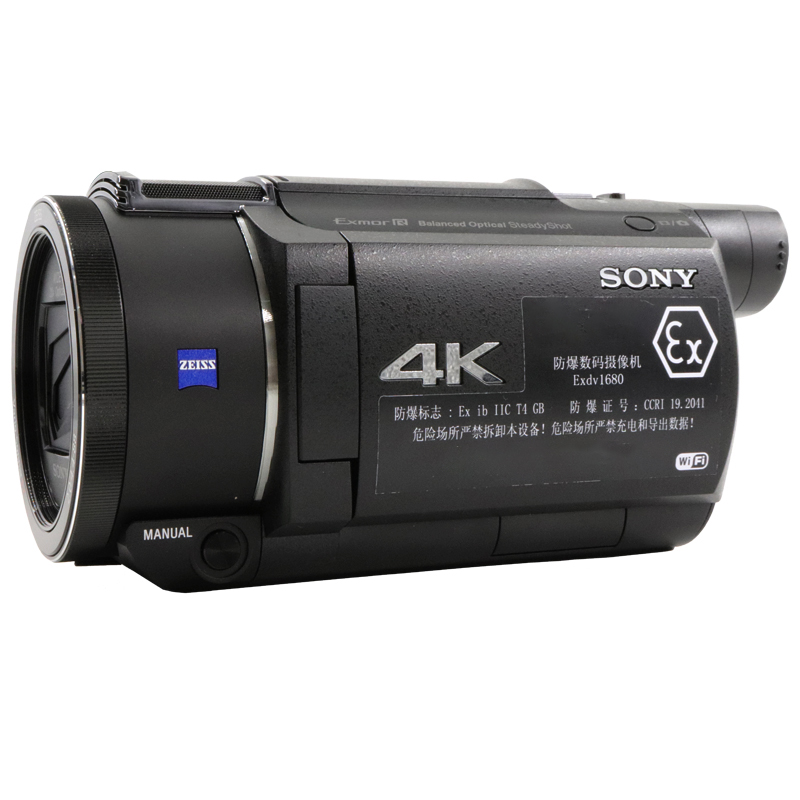 宁波4K防爆数码摄像机 本安型数码摄像机