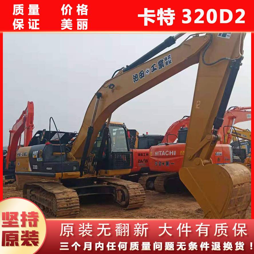 河南郑州 进口卡特320D挖掘机 品质之选出售 挖掘机卡特