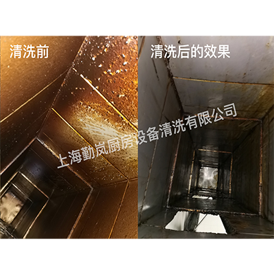 上海油烟机清洗公司丨油烟管道清洗