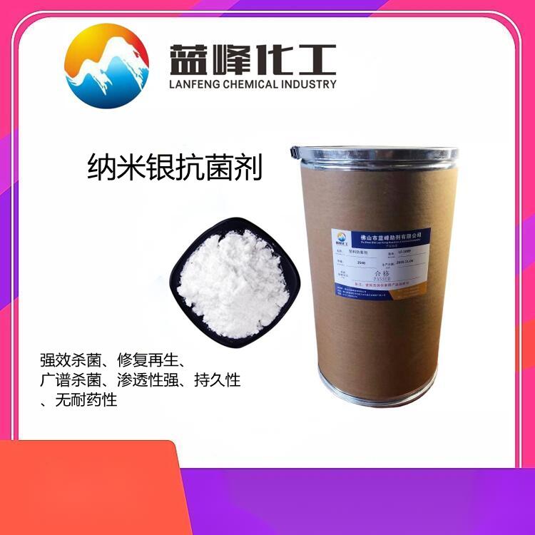 pp防腐剂-塑料包装PE抗菌剂-pvc防霉抗菌剂