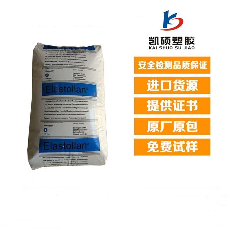 聚氨酯黑色树脂 品质保证