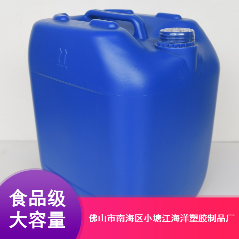 30L防老化加厚塑料桶市场价格