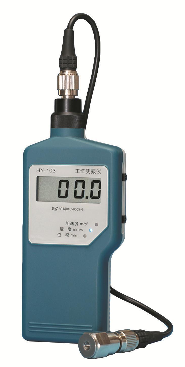 CZ9500A 测振仪鸿泰产品测量准确经济实惠