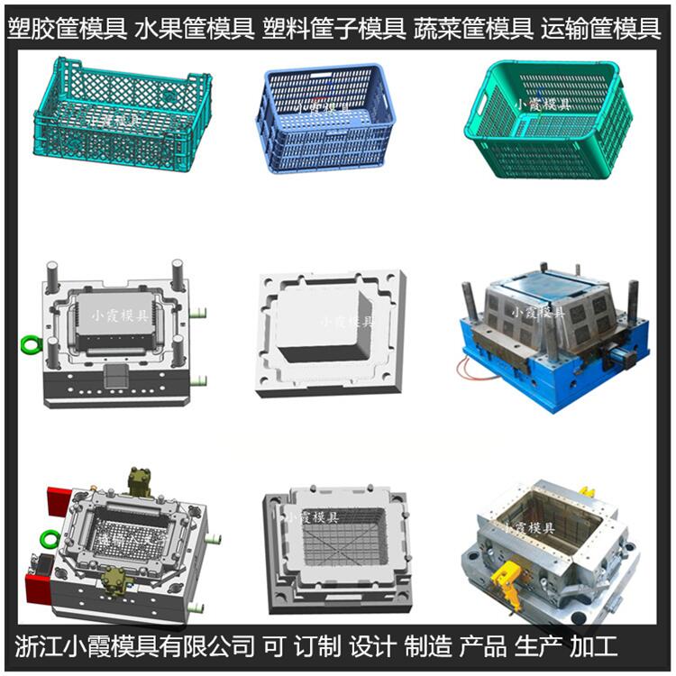 中国注塑模具工厂 PC+ABS注塑塑料箱塑料模具