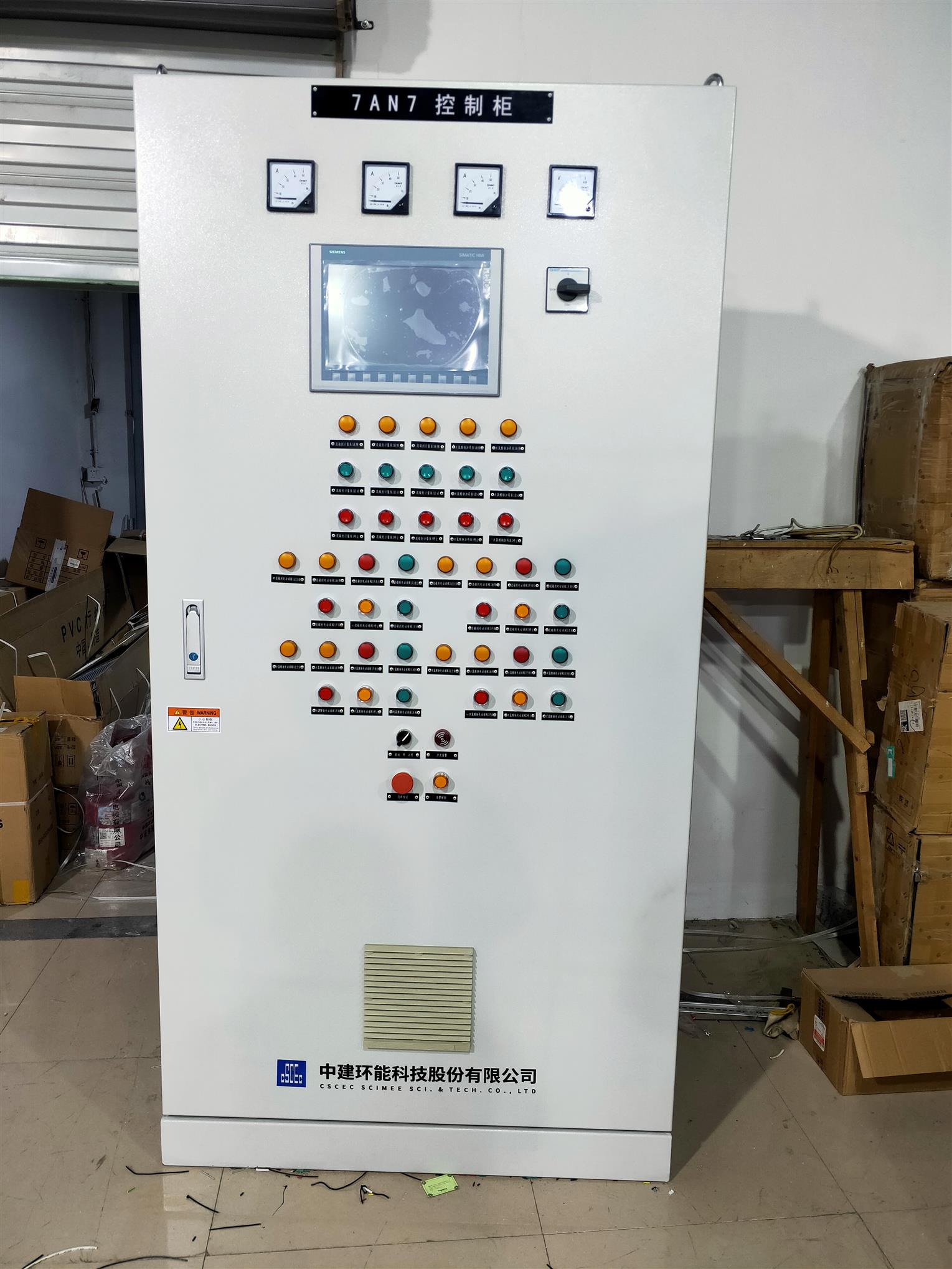 溫度控制柜_重慶PLC控制柜供應商