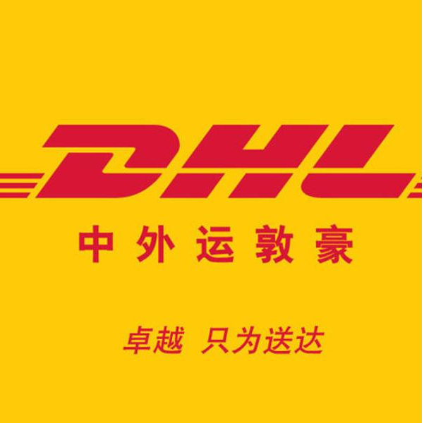 DHL国际快递邮寄粉末液体