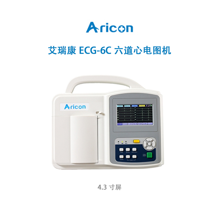 艾瑞康ECG-6C六道心电图机 4.3寸屏