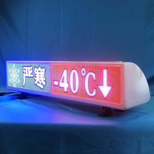 明鑫亮taxi出租车led广告屏定位设备 车顶LED车载显示屏移动