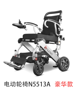 英洛华电动轮椅车