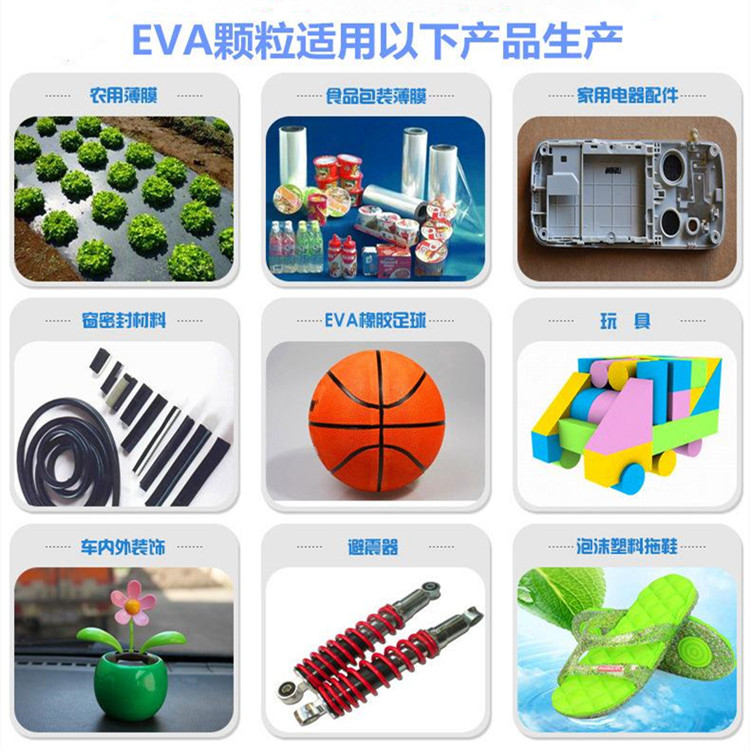 EVA热熔胶265产品应用