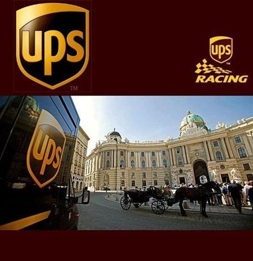 苏州UPS快递国际运输