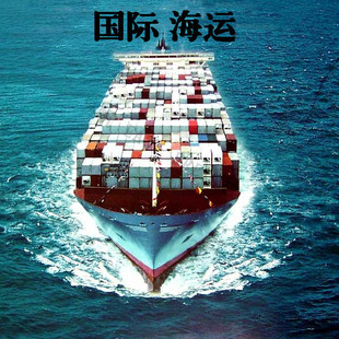 杭州海运出口