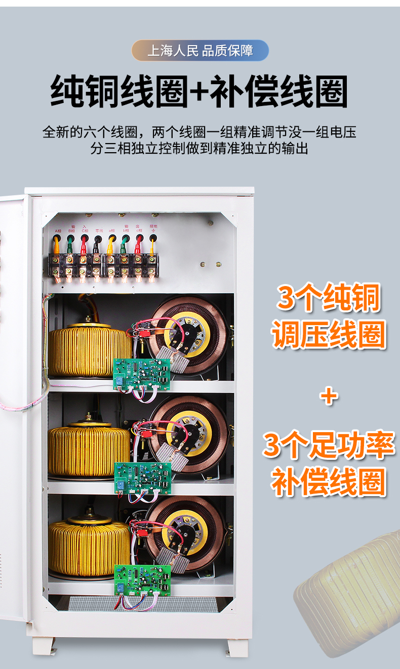 雅安征西稳压器电源高精度稳压器价格