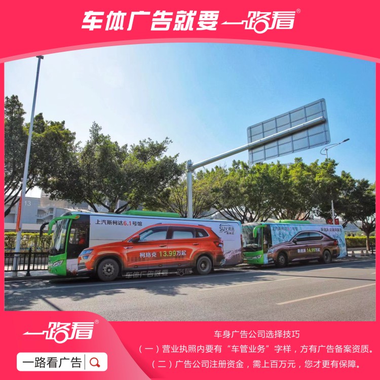 武汉集装箱物流车体广告喷漆电话