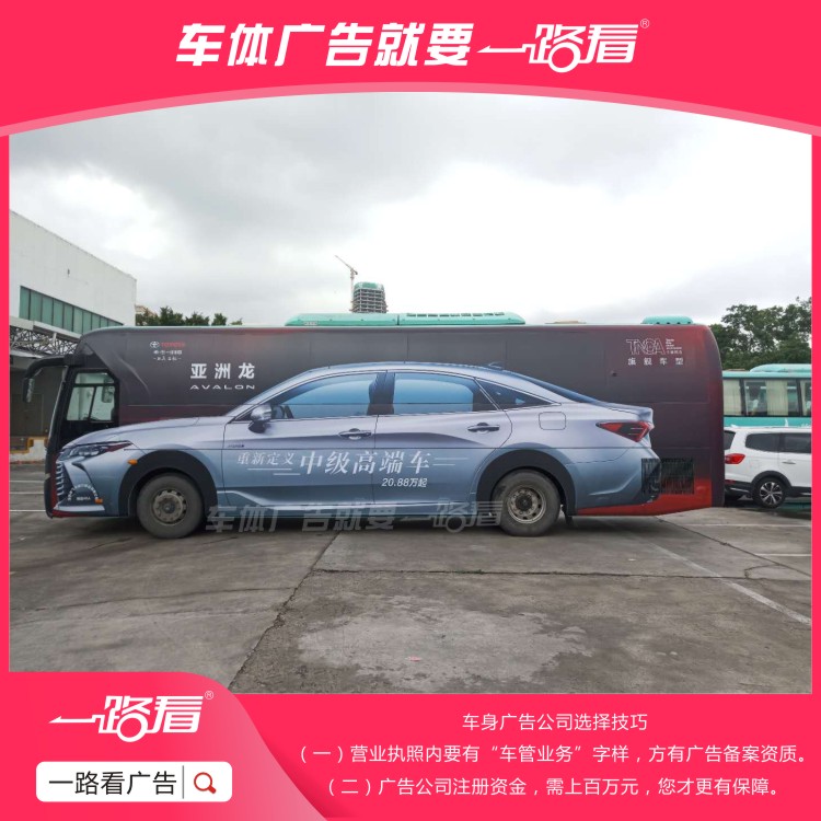 福州洒水车物流车体广告喷漆公司