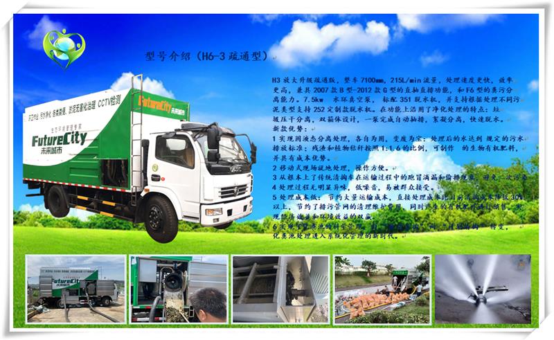 江淮抽糞車報價