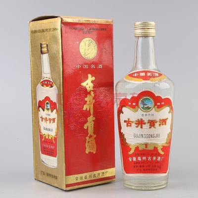 阳泉50年老酒收购