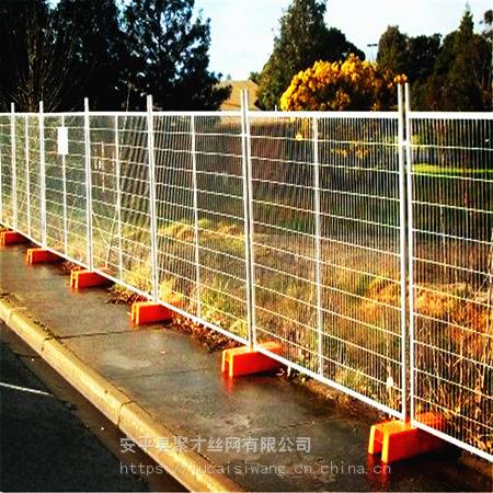 聚才 停车场移动护栏 澳大利亚护栏网 建筑移动围栏