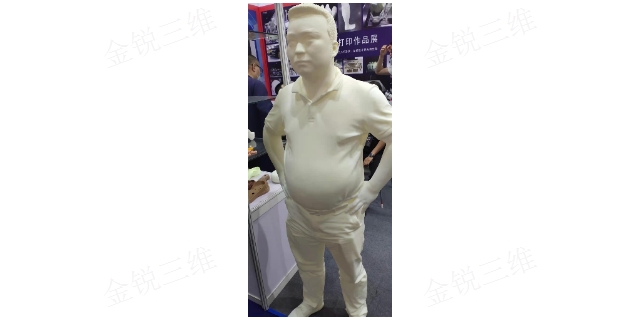 台州3D打印厂家 宁波金锐三维打印科技供应