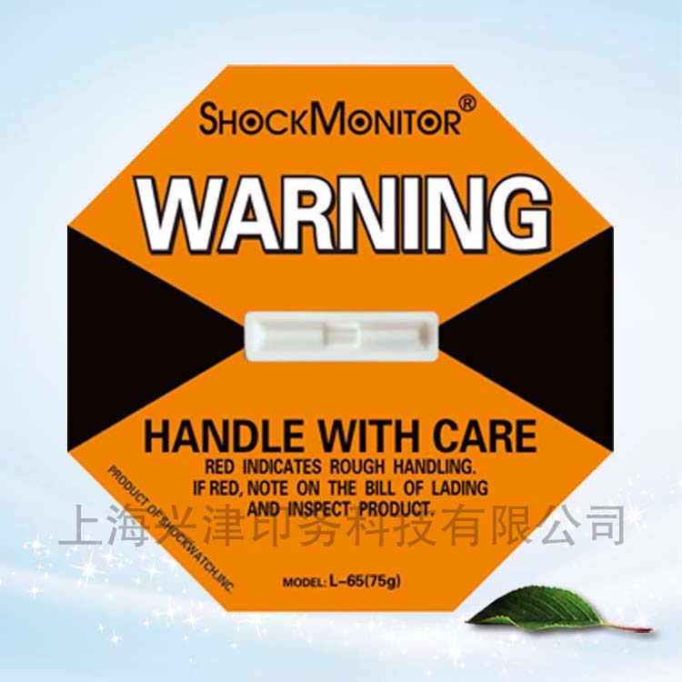 ShockMonitor橙色75g震动感应标贴 上海防碰撞标签