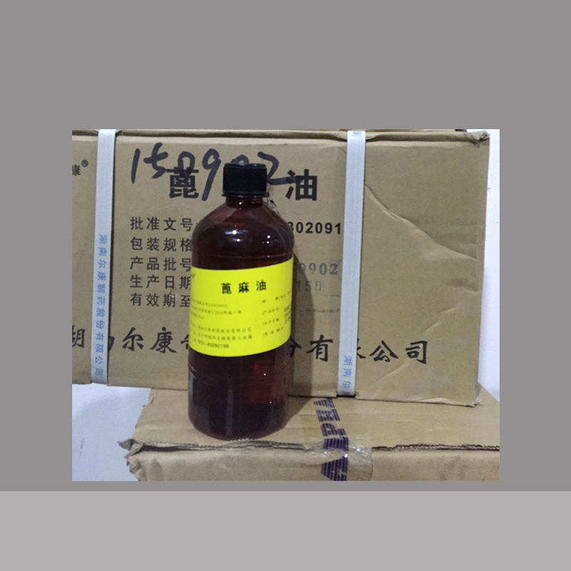 医药级蓖麻油药典一部润肠通便原料药湖南尔康500ml