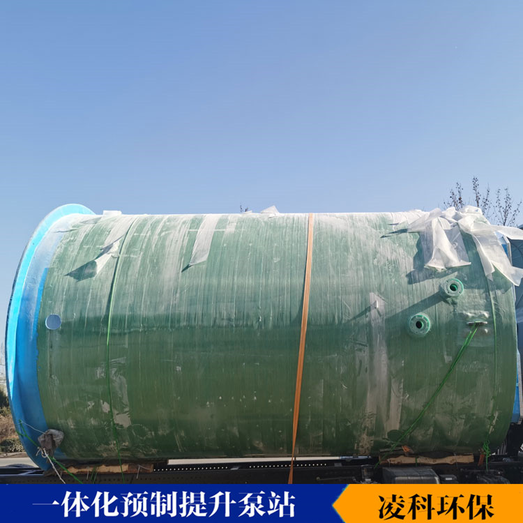 高铁一体化预制泵站 杭州玻璃钢一体化预制泵站 按需定制
