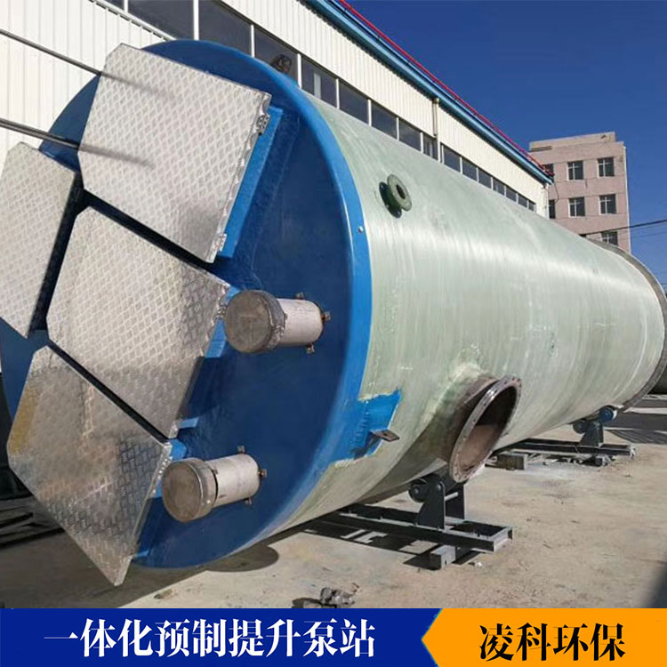 一体化雨水收集泵站 南京玻璃钢一体化预制泵站 按需定制