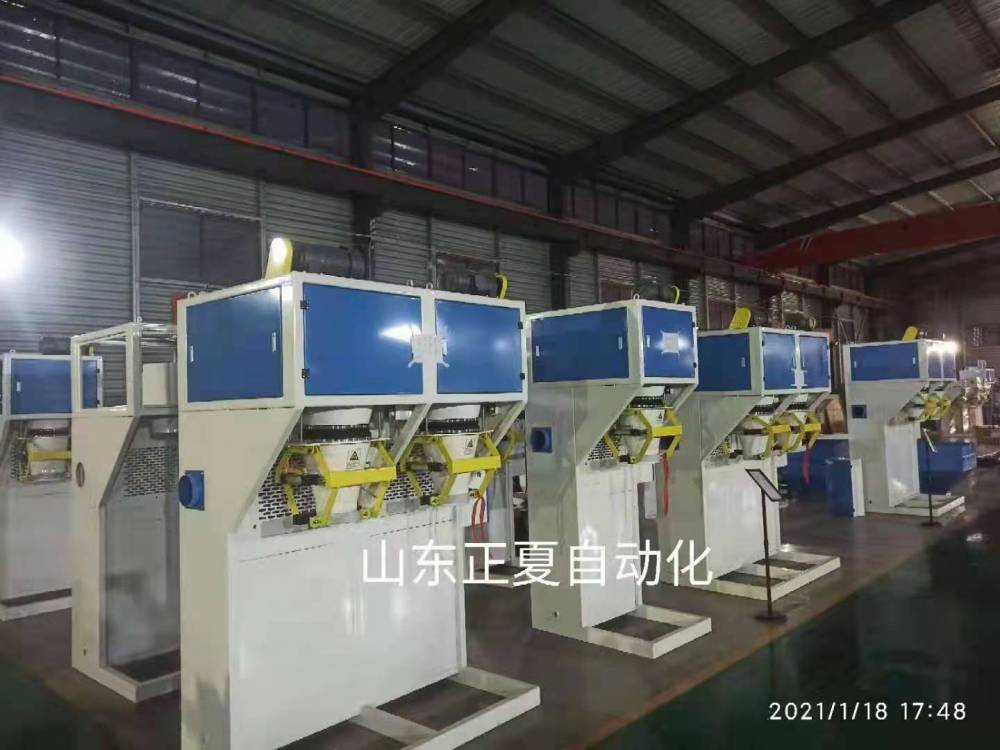 厂家供应化工产品DCS-50型粉剂包装机