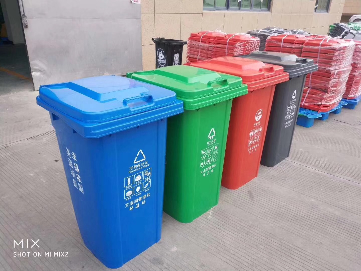 云南塑料垃圾桶环卫桶垃圾箱