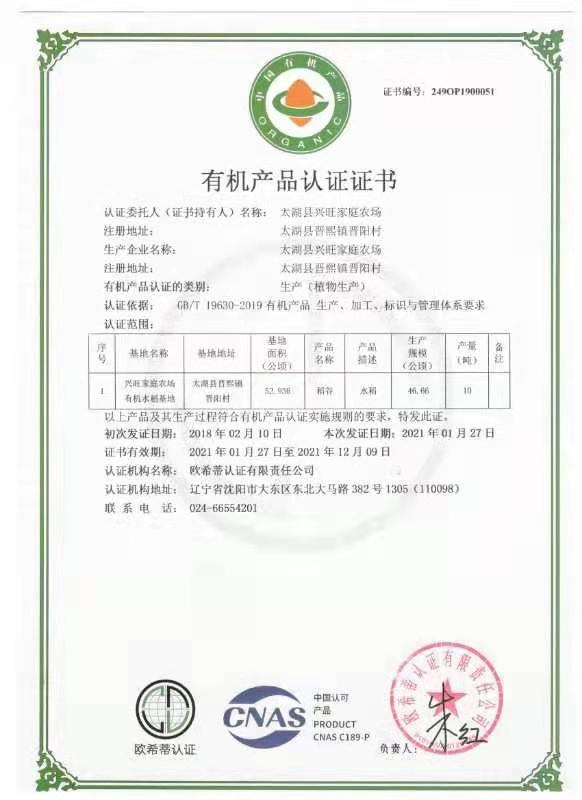 武汉ISO9001质量认证需要什么条件