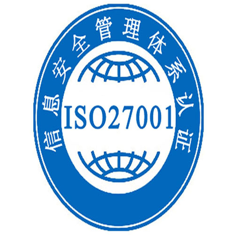 宁波ISO9001_辅导咨询_办理所需要的申请材料 办理流程