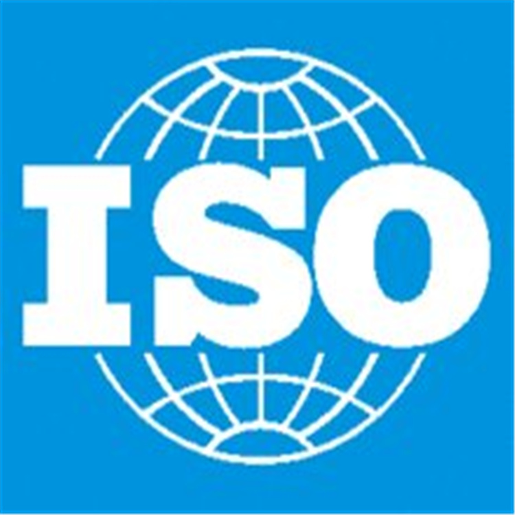 宁波ISO9001认证,iso9000办理条件及流程