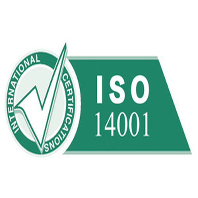 丽水ISO9001质量管理体系认证,桐庐服务范围 办理流程