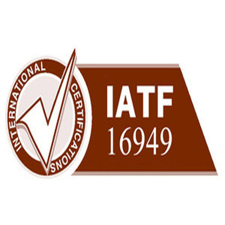 衢州IATF16949认证,汽车质量管理体系认证,余姚收费标准