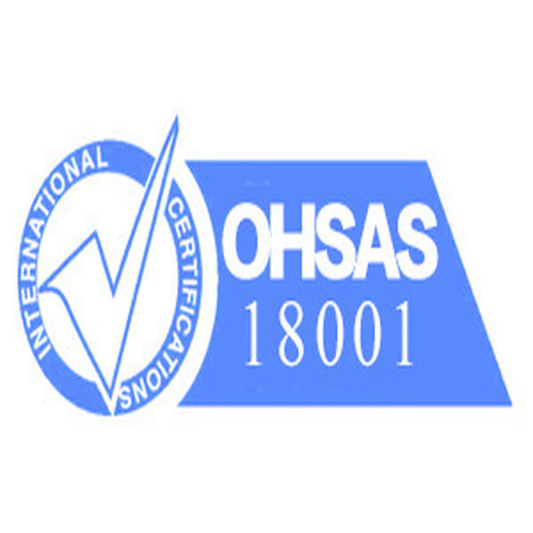 温州ISO9000认证,温州ISO45001职业健康认证需要什么材料 办理流程