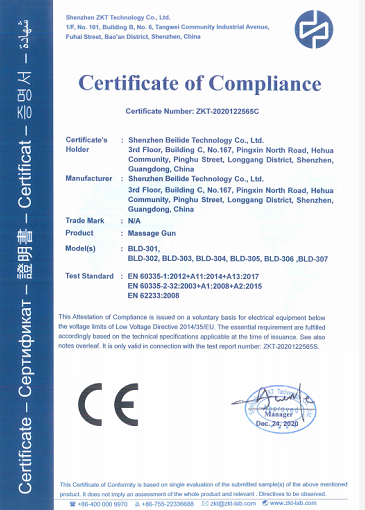 热饮机CE认证标准，CE认证实验室