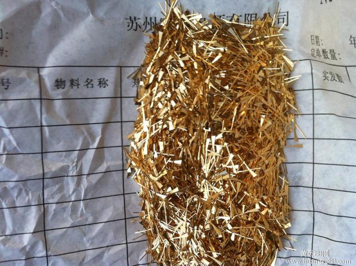 北京回收廢銅鋁