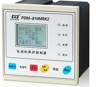 供应丹东华通PDM-810MRK2数字式电动机保护装置马达保护器护