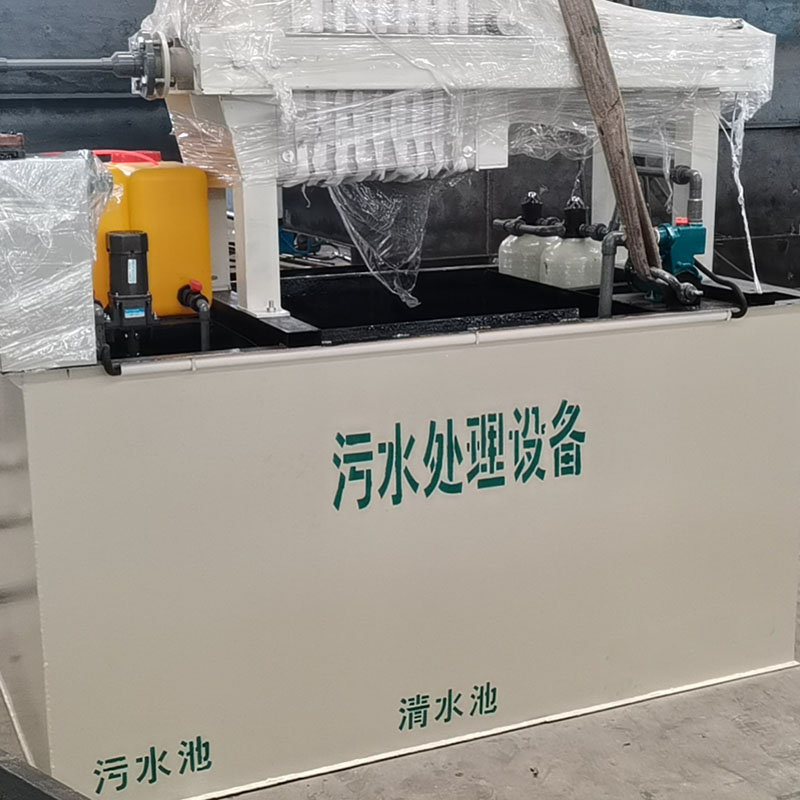 河南省许昌市工业污水处理设备 手提袋印刷污水处理设备 环森环保