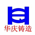 济南华庆农业机械科技有限公司
