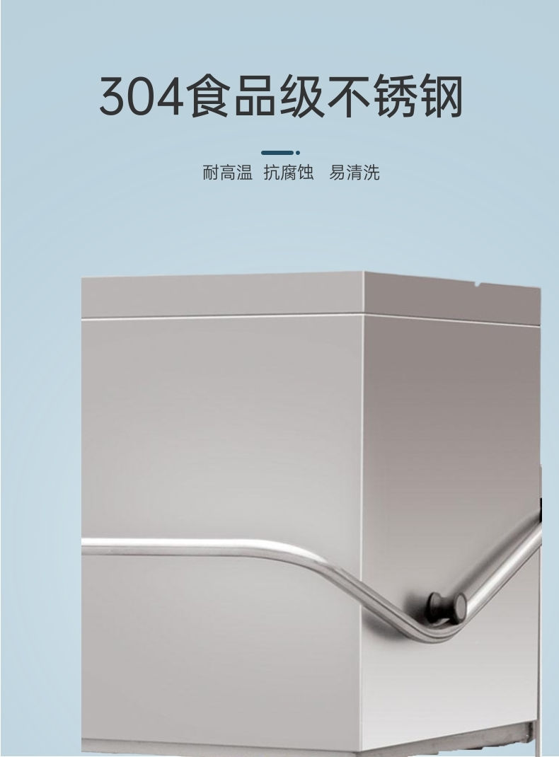朔州中小型商用洗碗机