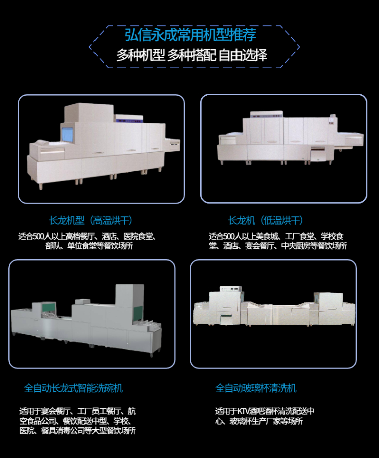 餐具消毒洗碗机